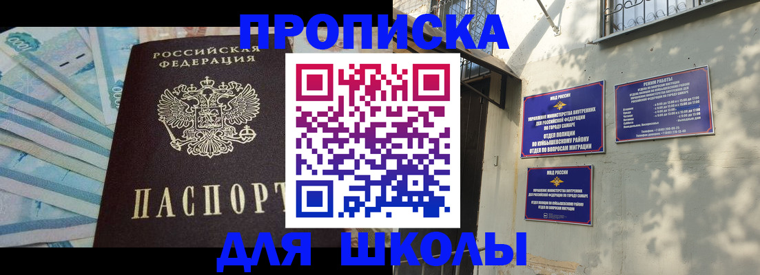 временная регистрация госуслуги в Чулыме